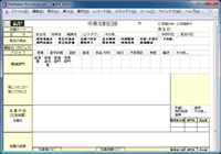 改善活動記録